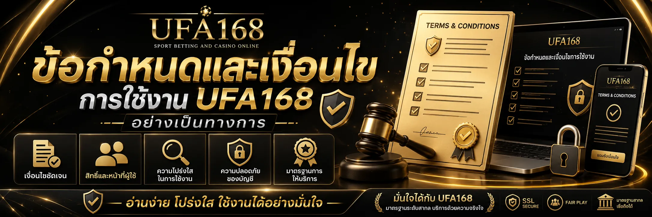 UFA168 เว็บตรง