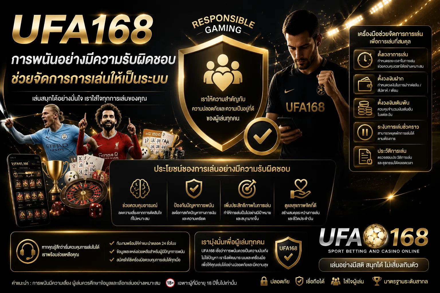 UFA168 เว็บตรง
